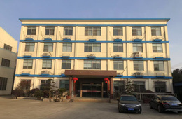 正月初八开工大吉